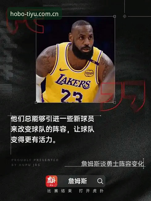 新手入门必备：火博体育使用教程攻略，从注册到实战的全流程心得