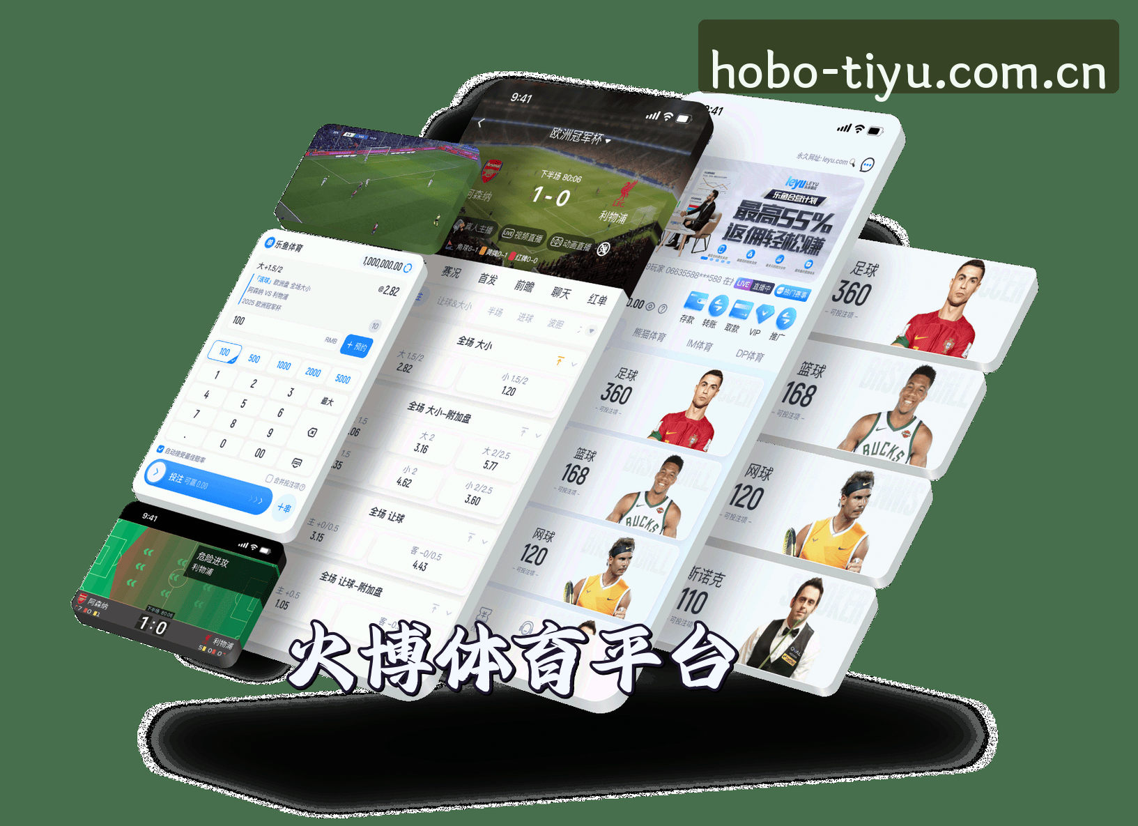 信誉保证